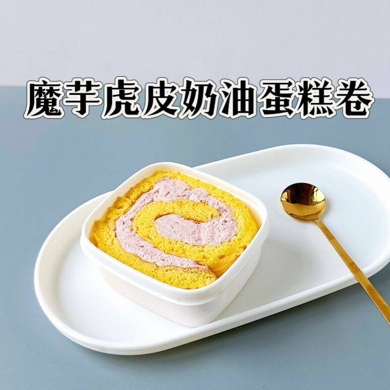 生酮 无油无蔗糖魔芋虎皮奶油奶酪蛋糕卷 无油无面粉零食