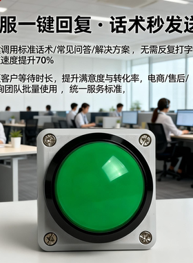 USB按钮手拍开关可定制自定义宏功能复制粘贴字符串快捷键组合键