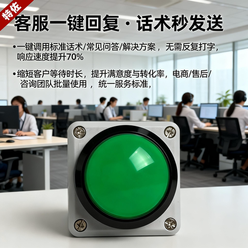 USB按钮手拍开关可定制自定义宏功能复制粘贴字符串快捷键组合键