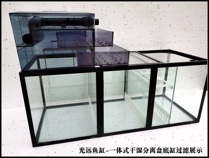 一体式分离盒高效过滤三层分离盒