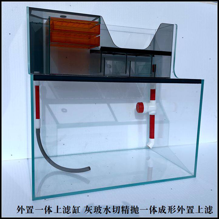 一体上滤缸 顶滤缸 水切割水切刀 干湿分离上滤鱼缸顶滤龟缸定制