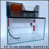 干湿分离上滤鱼缸顶滤龟缸定制 水切割水切刀 一体上滤缸 顶滤缸