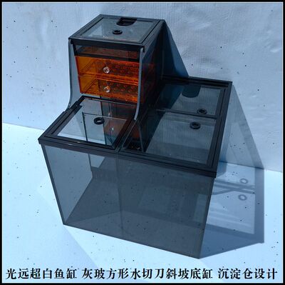 灰玻璃水切刀田字四格 T字三格 阶梯型沉淀仓底缸过滤底滤缸 干湿