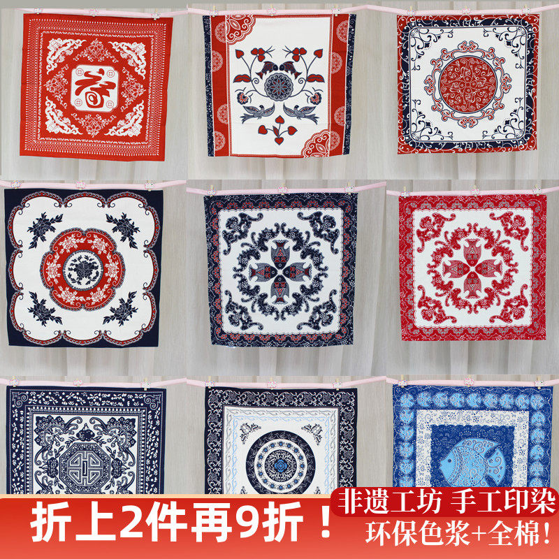 万能盖巾盖布方巾全棉布络新中式中国风特色手工商务外事伴手礼品