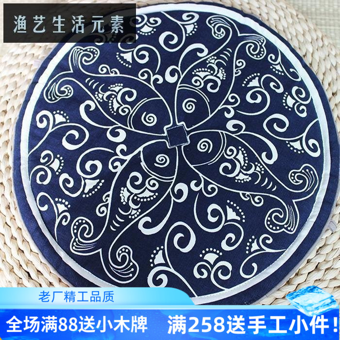 小圆垫凳子垫圆形坐垫布络中国风新中式家居纯棉布艺传统特色手工