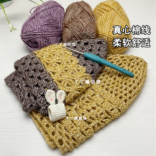 真心棉线 柔软舒适