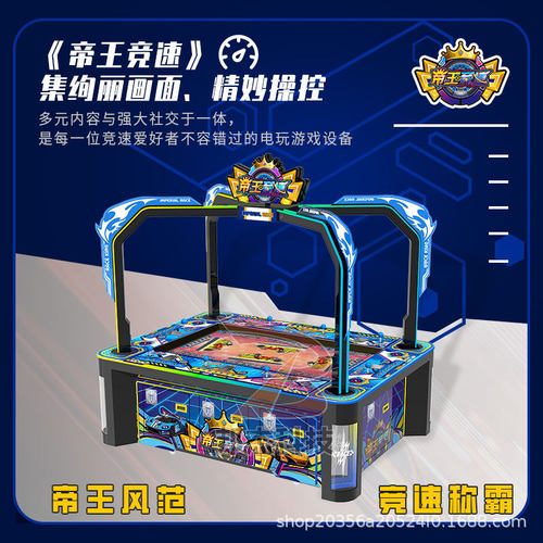 赛车游戏机电玩游戏厅