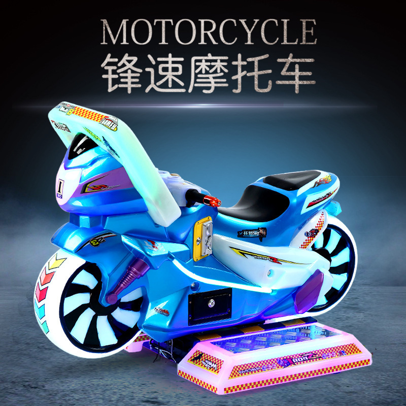 摇摇车锋速摩托儿童模拟赛车