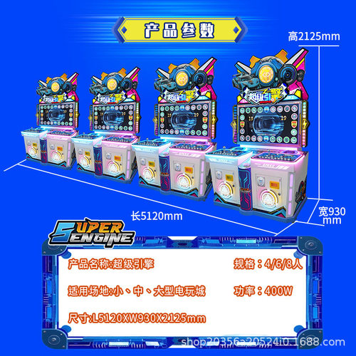 电玩游戏厅投币退彩票文化准入机