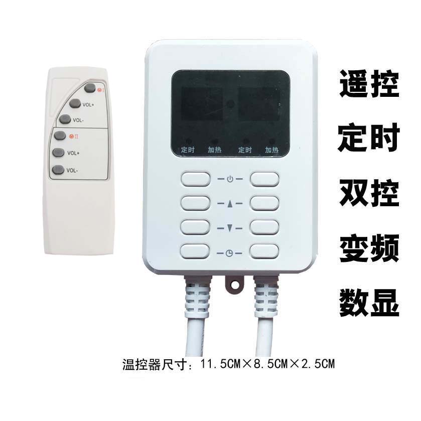 开关电热板电热炕板Suittc温控器
