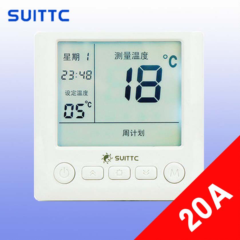 SUITTC鑫源WK8718(19)周编程电地热地暖温控器4000W20A大功率怎么样,好用不?