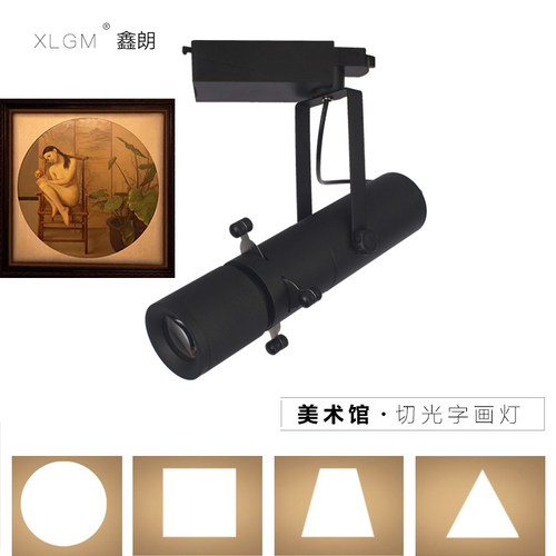 博物馆画廊美术馆摄影展字画展览方形LED聚光射灯艺术品展聚焦灯 - 封面