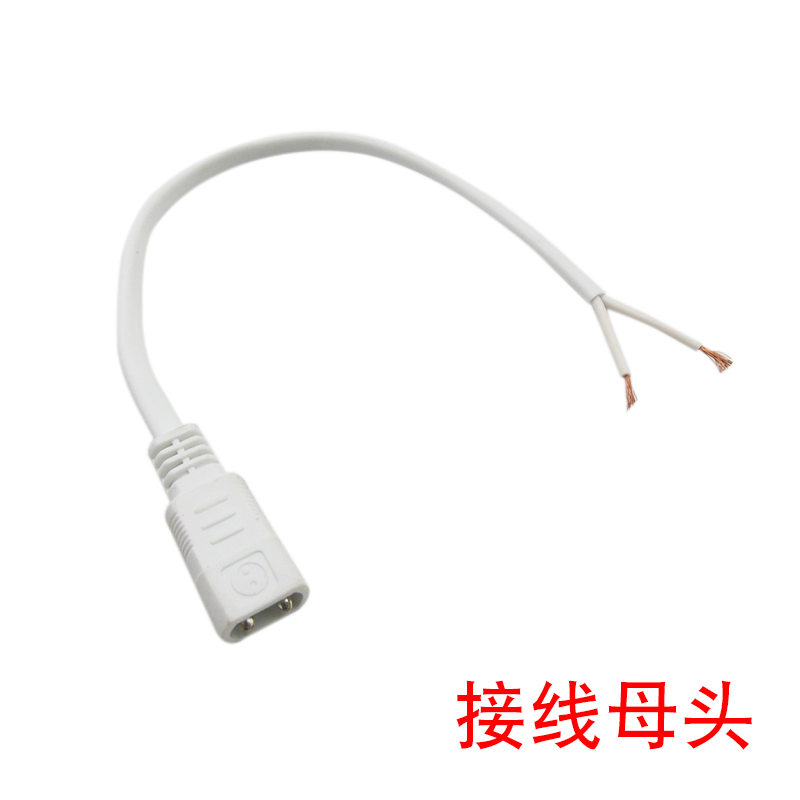 电热毯调温开关接线母头智能控制