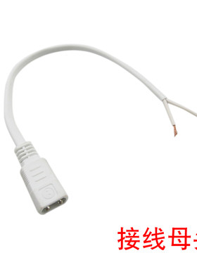 电热毯调温开关接线母头智能控制