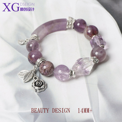 14m原创设计款天然紫水晶半镯