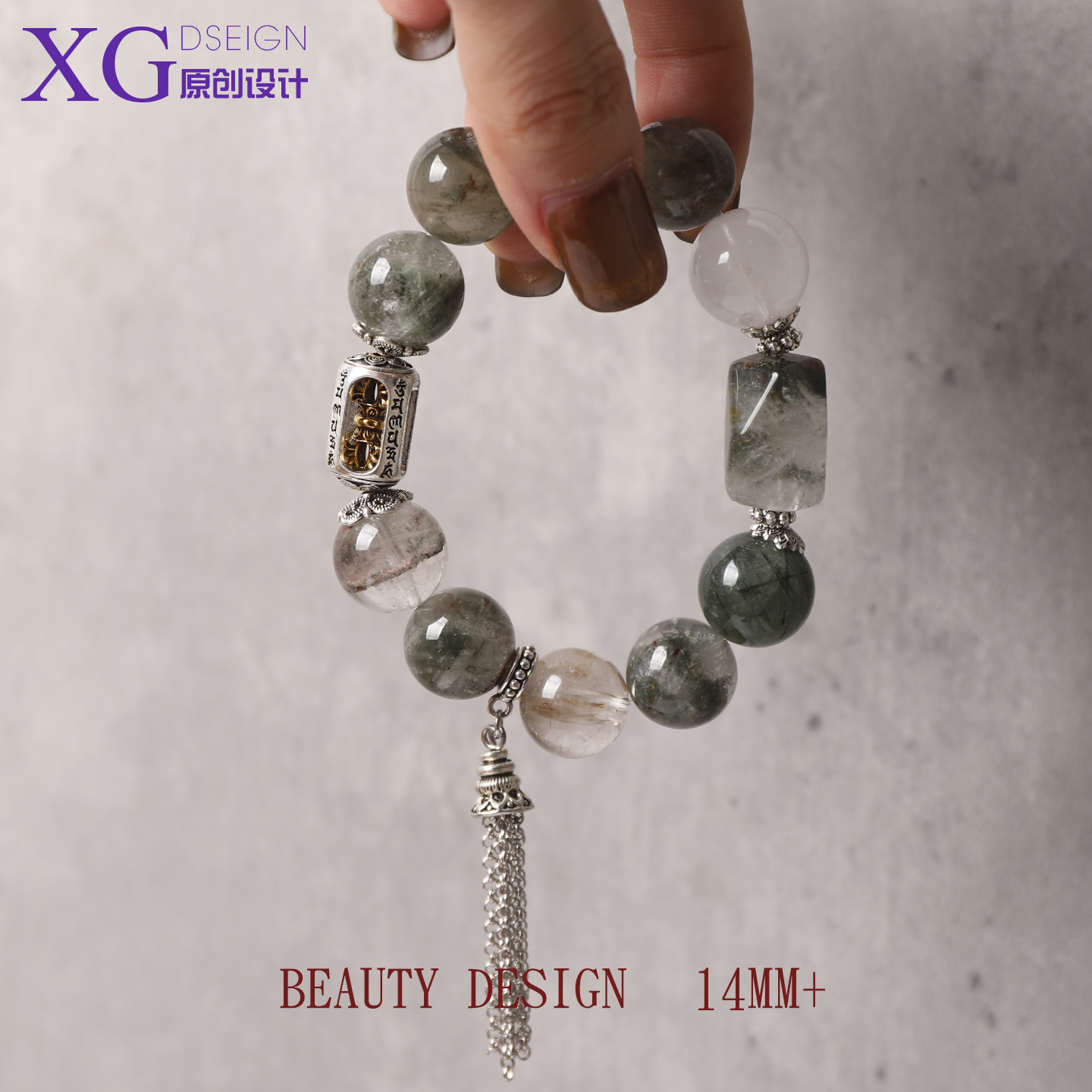 14m原创设计款绿幽灵手链