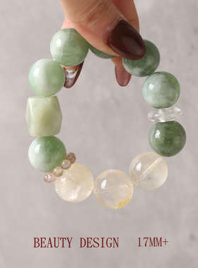 17m天然青提奶盖岫玉绿色黄水晶胶花手链设计师款水晶手串招财大