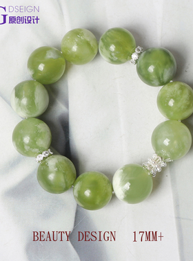 17m青提奶盖岫玉清新嫩绿色系