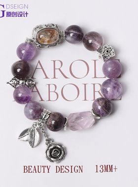 13m天然紫水晶手链女复古玫瑰吊坠手串原创设计九紫离火招财紫色