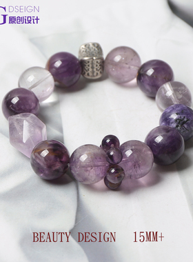 15m九紫离火运紫色多宝设计手链珠串紫龙晶紫兔毛紫极光气质优雅