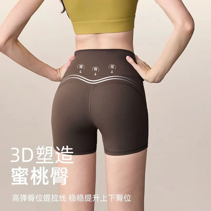 瑜伽短裤女夏高腰提臀跑步运动骑行裤外穿普拉提训练服健身三分裤,女士内衣/男士内衣/家居服,女安全裤,淘宝优惠券,粉丝福利购,淘宝优惠卷