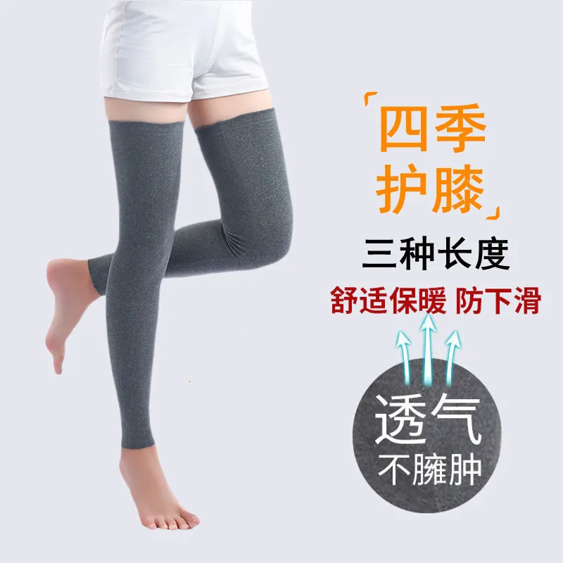 德绒护腿护膝四季薄款男女空调房防寒保暖关节套老寒腿护腿套加长,女士内衣/男士内衣/家居服,连裤袜/打底袜,淘宝优惠券,粉丝福利购,淘宝优惠卷
