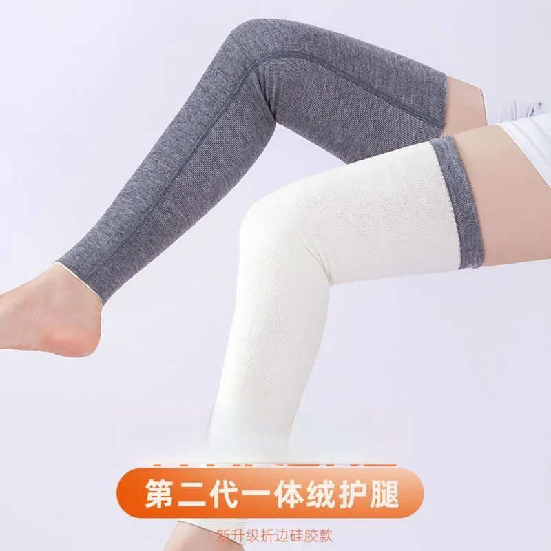 加绒护腿护膝盖秋冬保暖护小腿男女羊毛老人防寒关节护套加长防滑,女士内衣/男士内衣/家居服,连裤袜/打底袜,淘宝优惠券,粉丝福利购,淘宝优惠卷