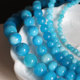 散珠 古风宫花发簪DIY配件饰品材料 4mm蓝白玉石项链手链