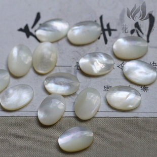 10*14mm白蝶贝椭圆戒面*花影梦发簪发饰头饰DIY配件