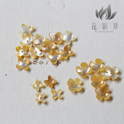 天然雕刻diy黄蝶贝桂花饰品