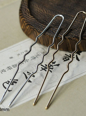 1.6*98mm黄铜波浪发钗*花影梦发簪发饰头饰DIY配件