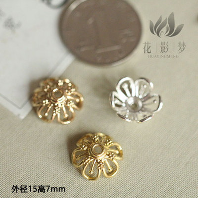 花影梦发簪发饰头饰DIY配件*15mm六瓣珠托黄铜铸铜