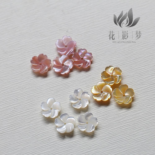 diy发簪头饰风车立体粉贝