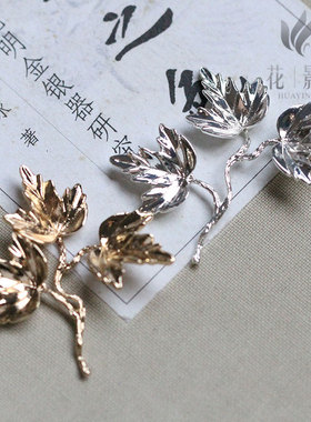 黄铜葡萄叶铸件簪头古风发钗材料