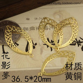 花影梦古风汉服步摇发簪DIY配件头饰饰品材料 黄铜马眼花片