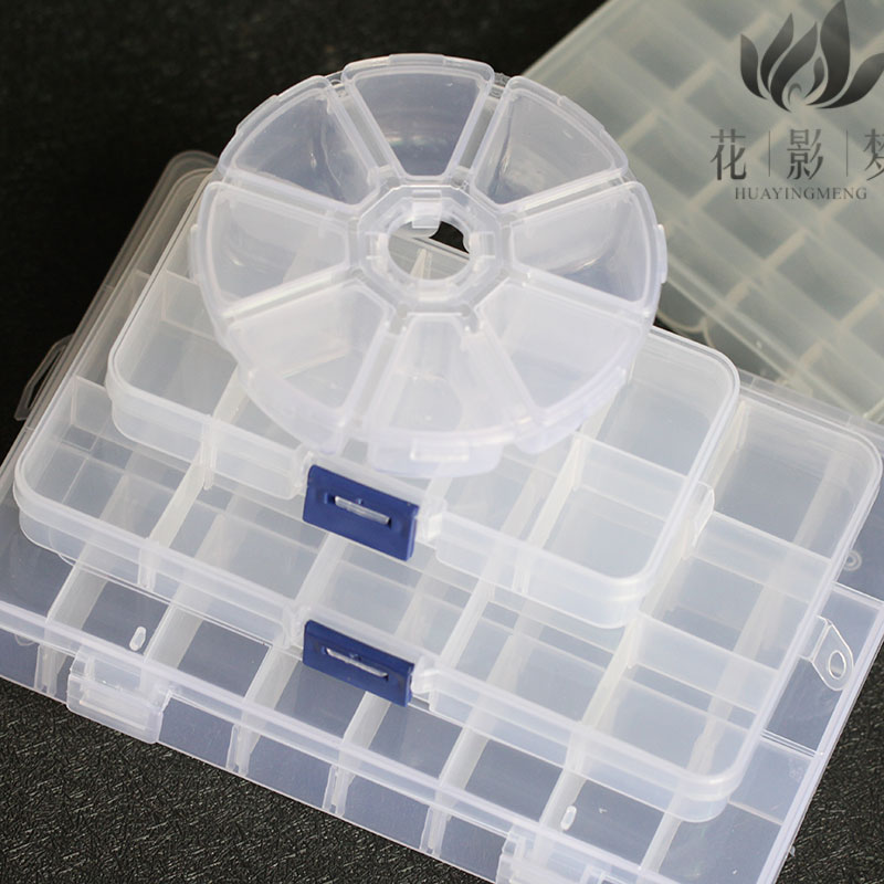 8/10/15/24格配件零件盒珠子收纳整理收纳盒梭芯轮收纳盒储物盒