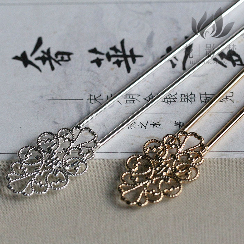 黄铜焊接小云纹花片发钗*花影梦发簪发饰头饰DIY配件,饰品/流行首饰/时尚饰品新,其他DIY饰品配件,淘宝优惠券,粉丝福利购,淘宝优惠卷