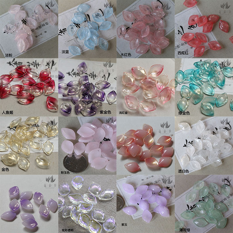 桃夭昙花花瓣合集13*19MM玻璃花瓣*花影梦发簪发饰头饰DIY配件