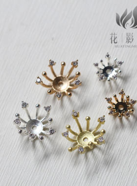 10/15mm迷你锆石花蕊带钻花影DIY