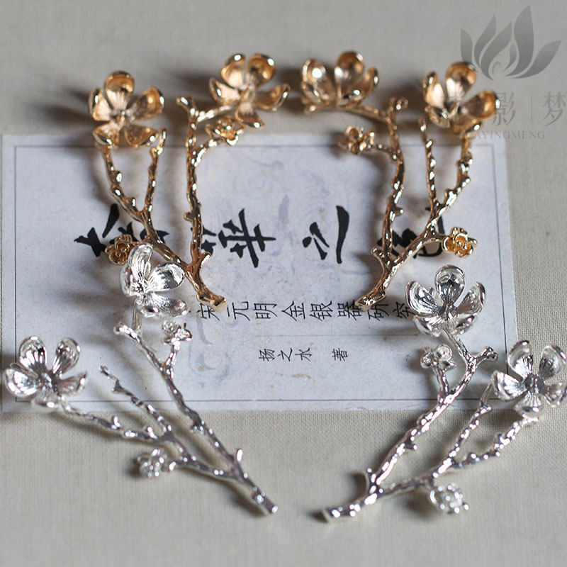 保色婚庆小配件黄铜铸铜双枝桃花花枝*花影梦发簪发饰头饰DIY配件