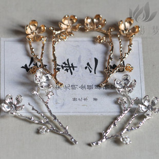 保色婚庆小配件黄铜铸铜双枝桃花花枝*花影梦发簪发饰头饰DIY配件