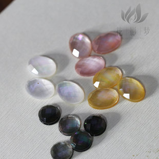 10/10*14mm白黄黑蝶贝粉贝切面玻璃贴蝶贝戒面*饰品DIY配件材料