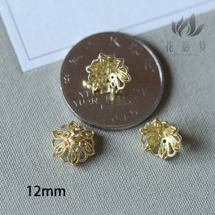 花影梦Diy古风发簪饰品材料配件*黄铜铸铜多孔花形流苏挂头