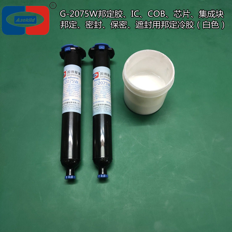 邦定asoklid单组份环氧冷胶芯片