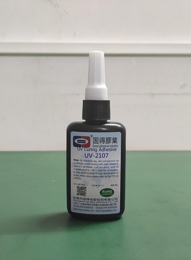 UV胶水 ASOKLID牌UV-2107塑料、玻璃粘金属UV无影胶水 紫外线胶水