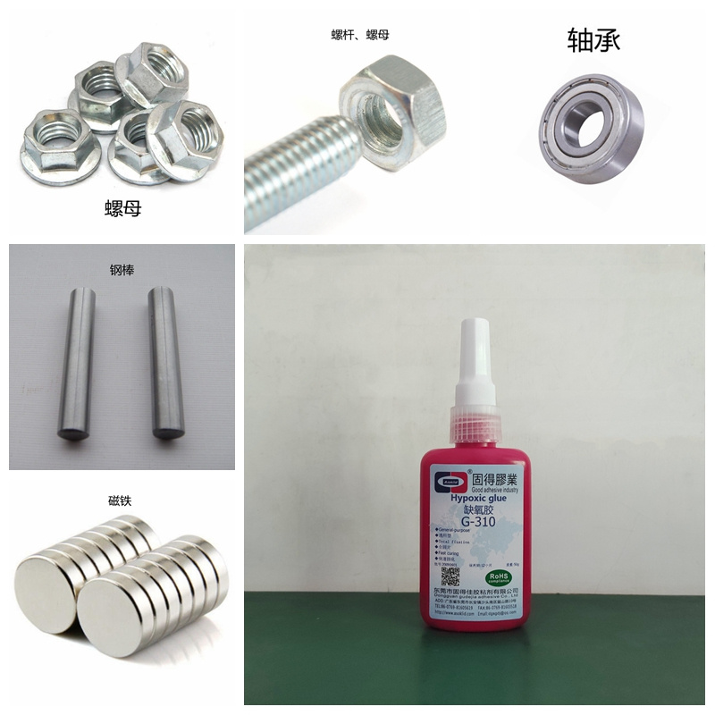 透明色缺氧胶ASOKLID牌G310磁铁粘接螺丝固定螺纹锁固厌氧胶水