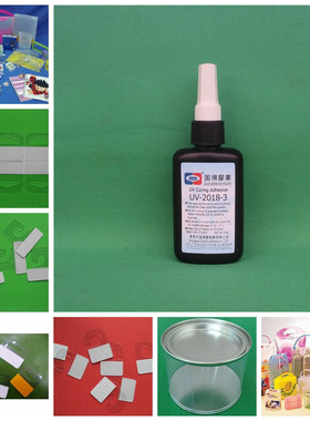 ASOKLID牌UV-2018-3塑料、PC、PET、PVC折盒、炭纤维粘接UV胶水