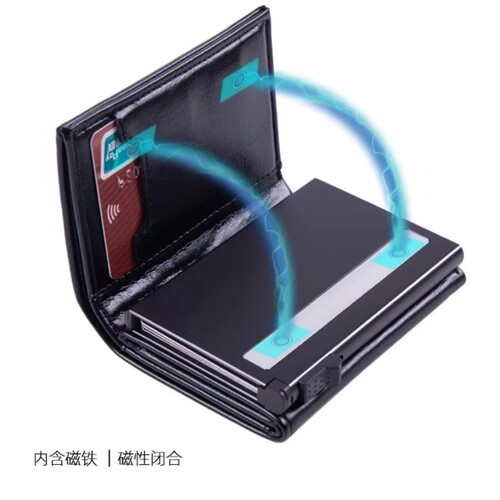 金属防盗刷卡包个性钱包