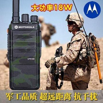 摩托对讲机超大功率户外远距离山区地下室工地隧道矿山国外手台器