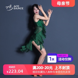 ACEDANCE拉丁舞裙女新款 挂脖露背美人鱼设计拼接流苏表演裙WQ305